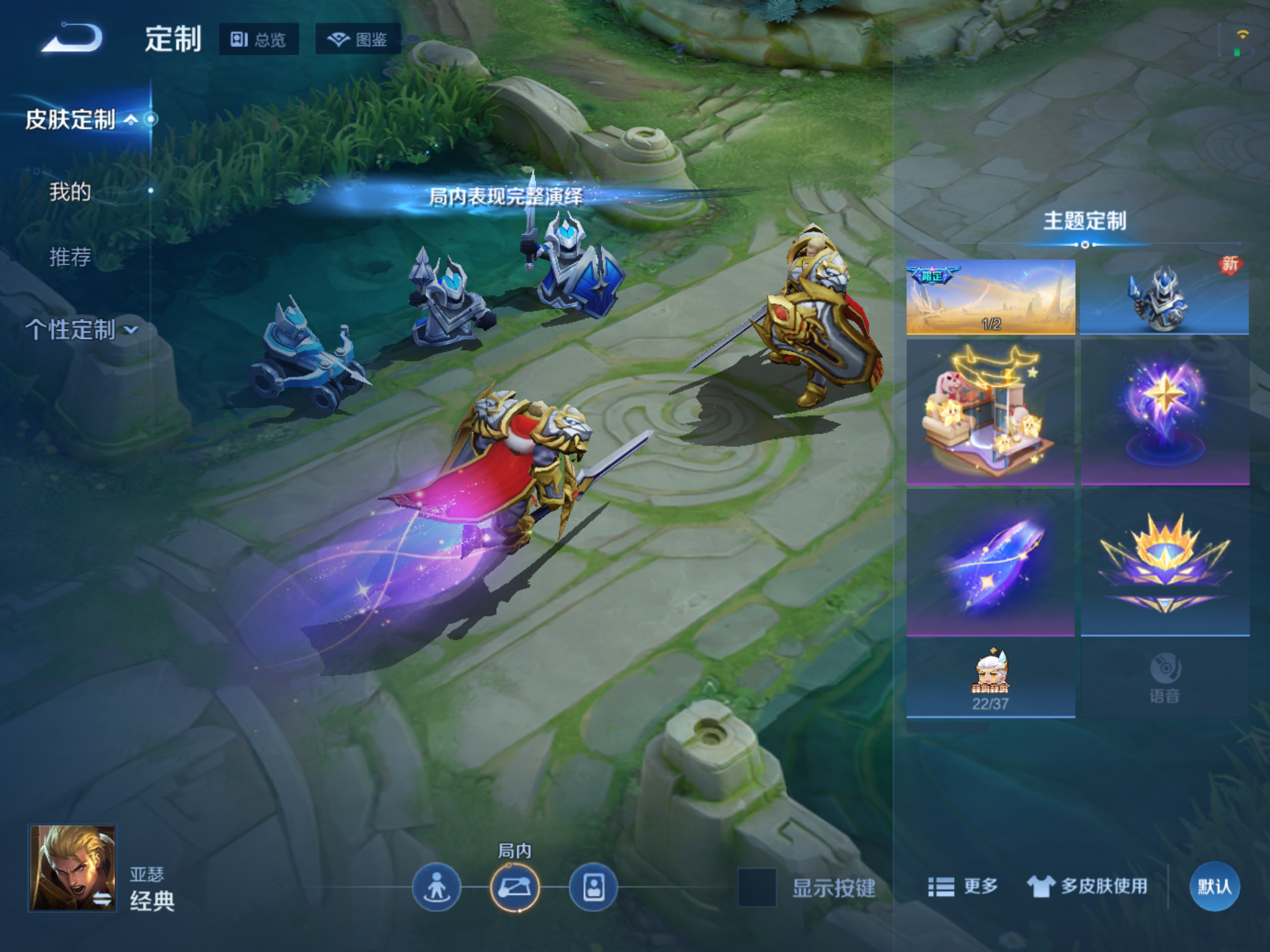 WZCMW482050王者荣耀账号详情图16