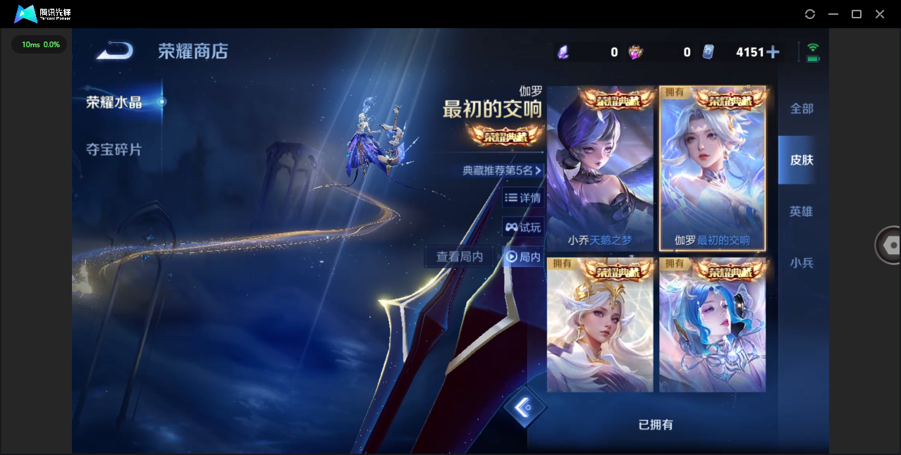 WZCMW476954王者荣耀账号详情图46