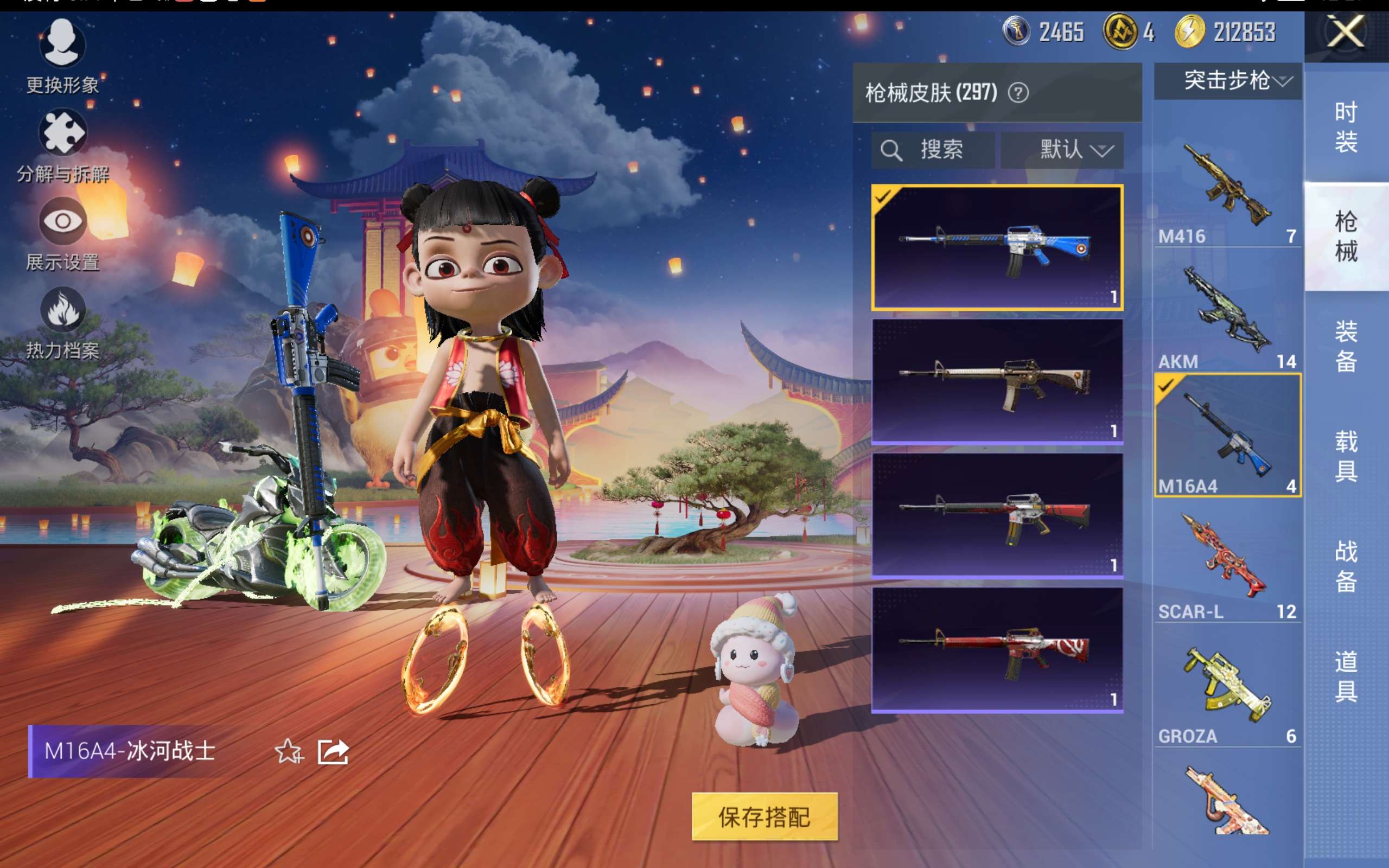 HPCMW442107和平精英账号详情图10