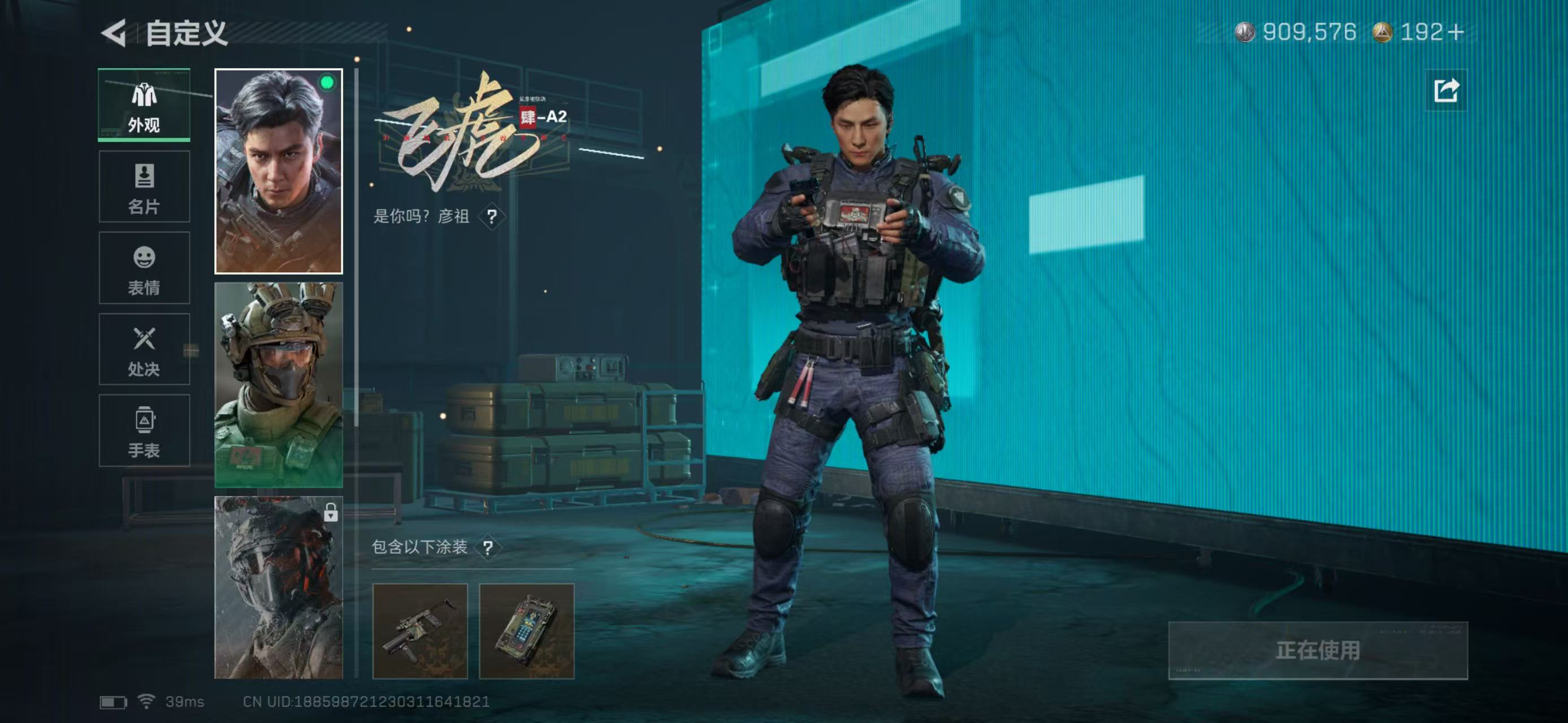 SJZCMW419720三角洲行动账号详情图10