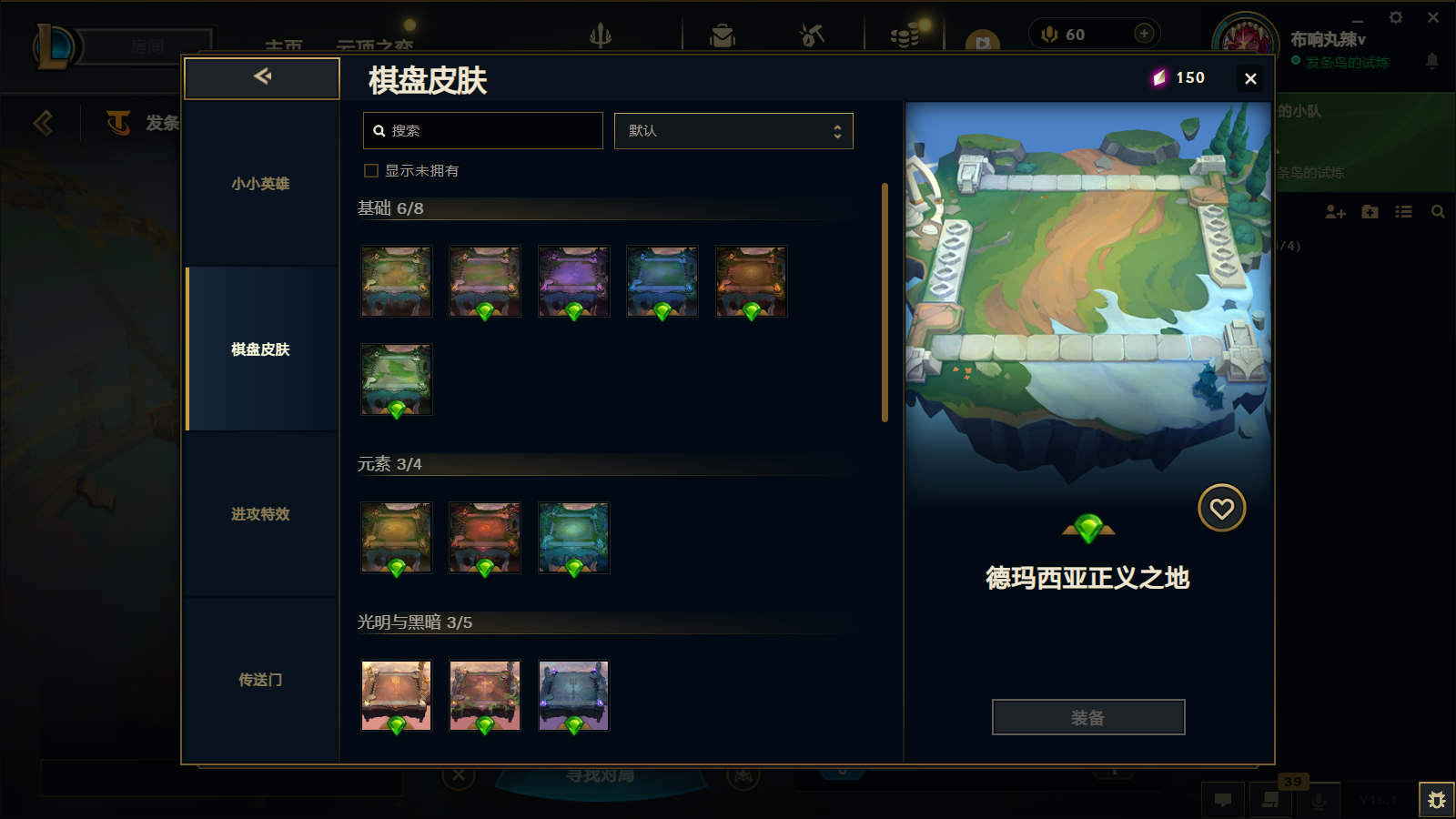 LOLCMW47403英雄联盟账号详情图72 LOLCMW47403英雄联盟账号详情图72