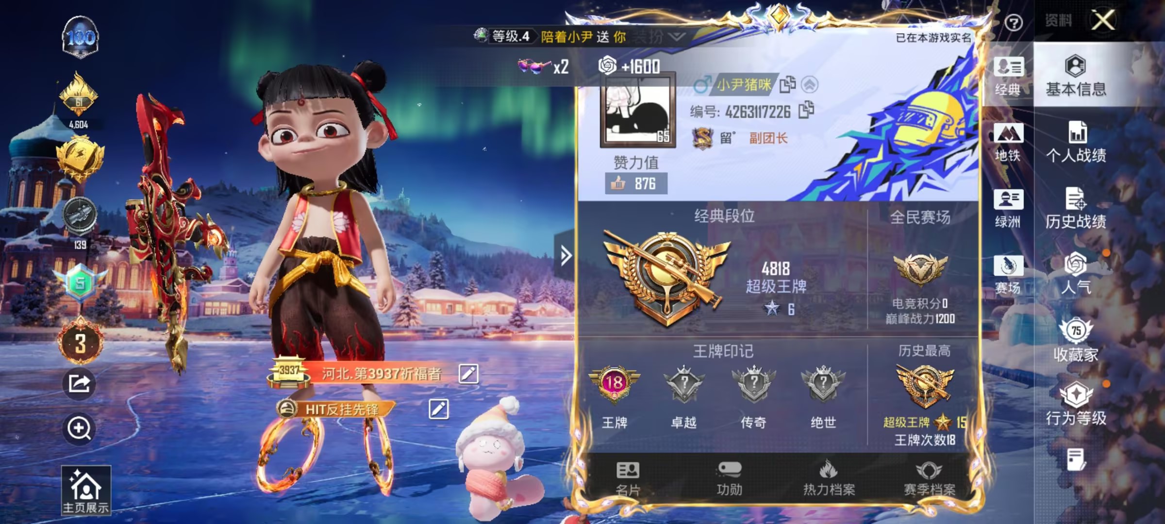 HPSJ439628和平精英账号详情图2