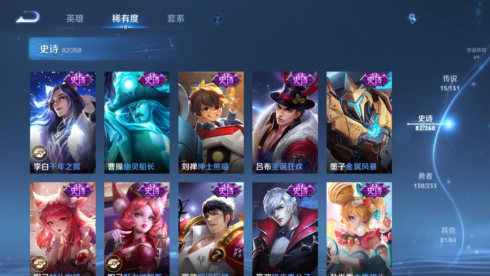 WZCMW481999王者荣耀账号详情图15