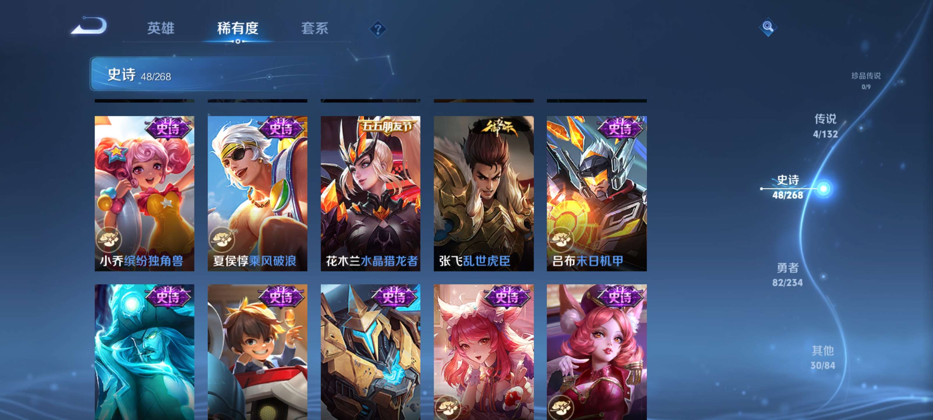 WZZM485829王者荣耀账号详情图9