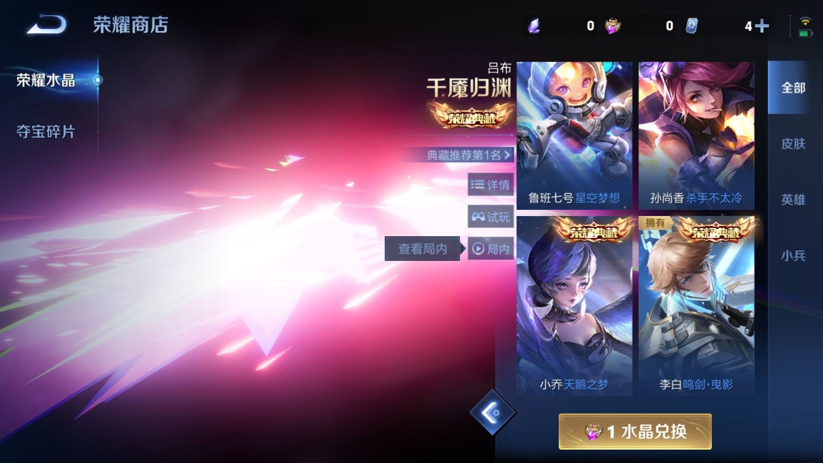 WZCMW480837王者荣耀账号详情图21