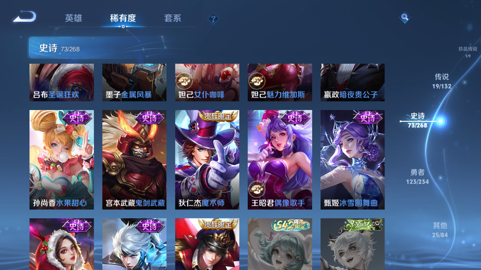 WZCMW482023王者荣耀账号详情图17