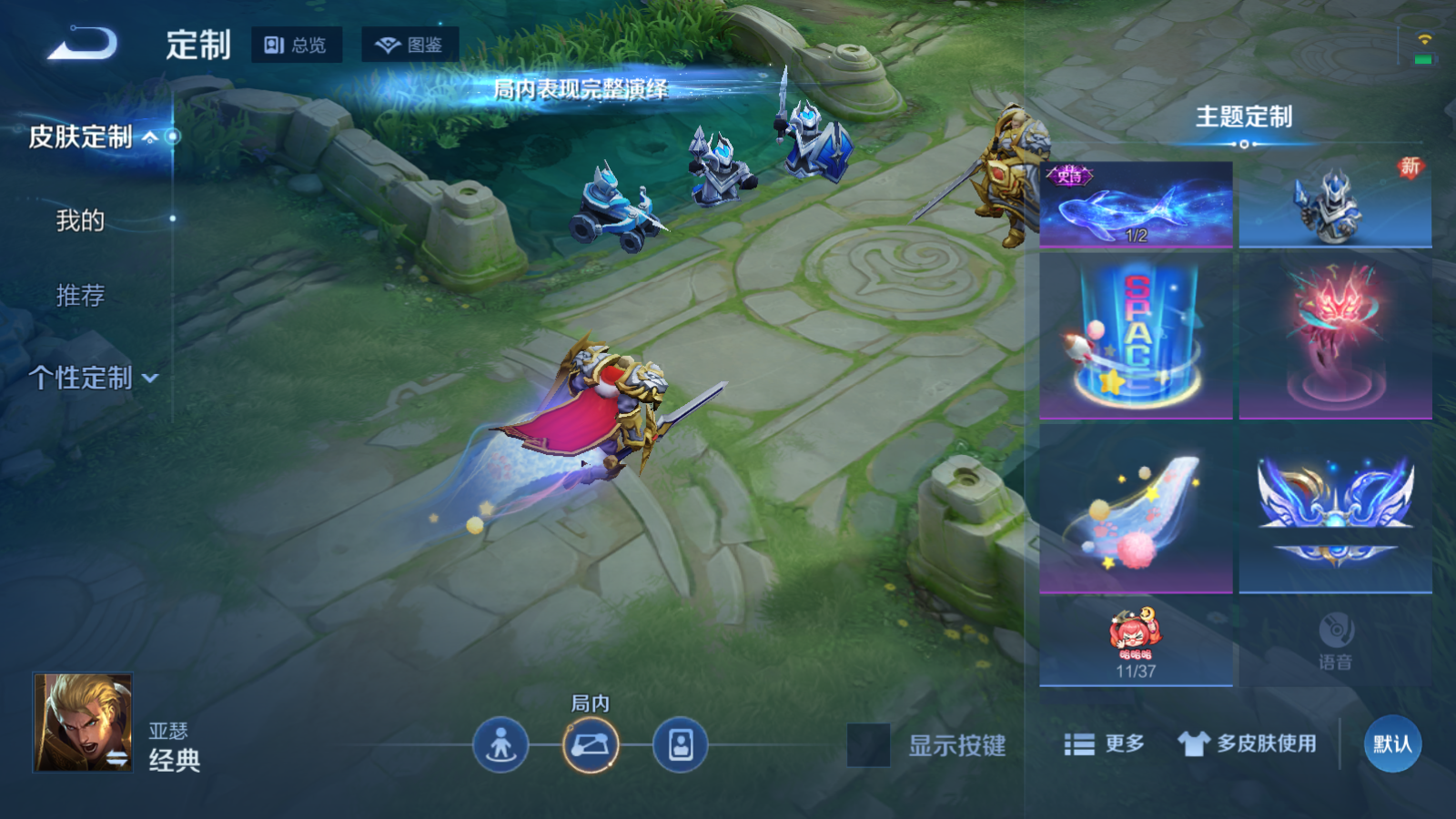 WZLX4221403王者荣耀账号详情图21