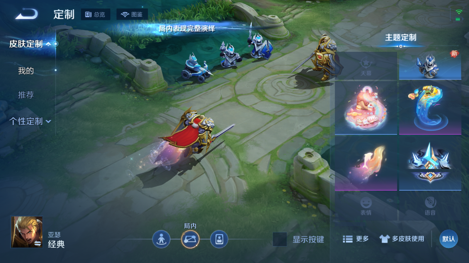 WZCMW482051王者荣耀账号详情图15