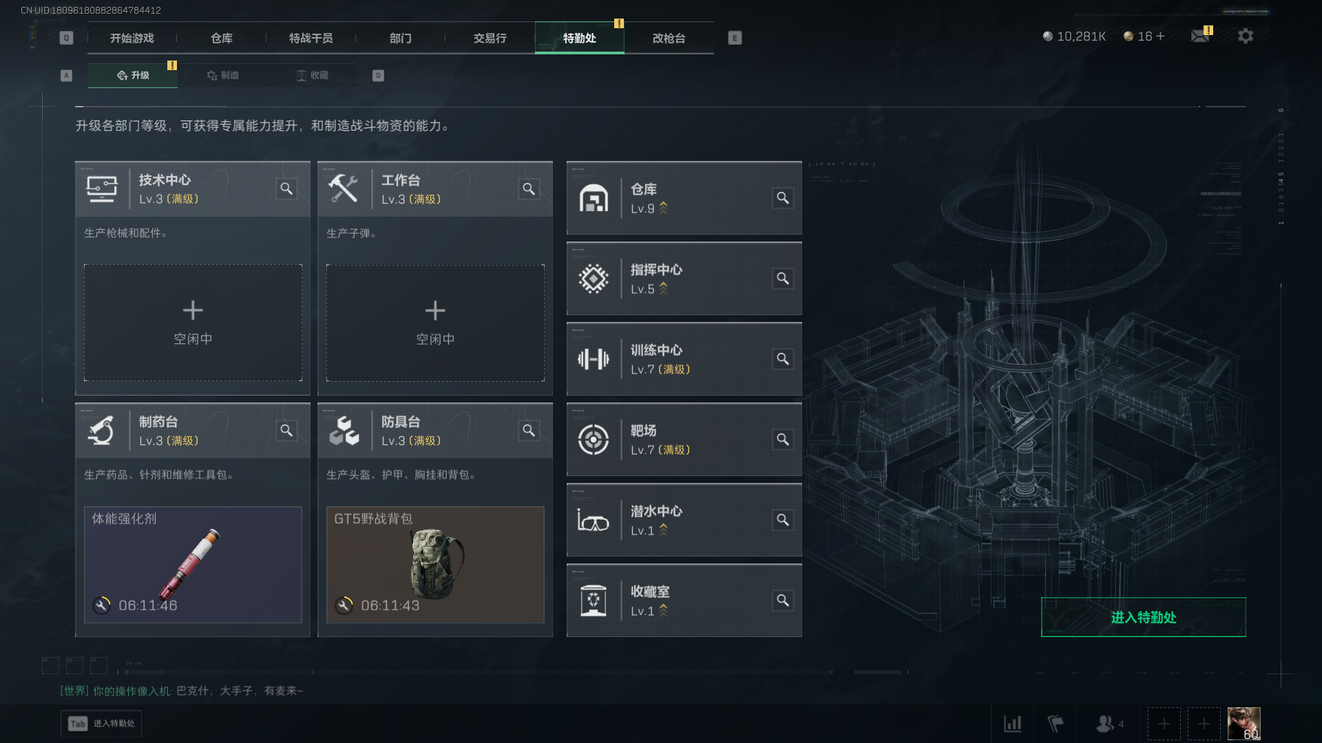 SJZCMW419994三角洲行动账号详情图12 SJZCMW419994三角洲行动账号详情图12