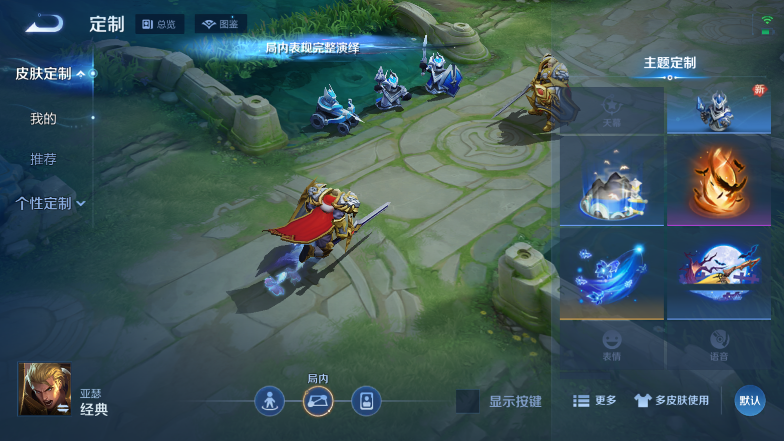 WZCMW480819王者荣耀账号详情图22