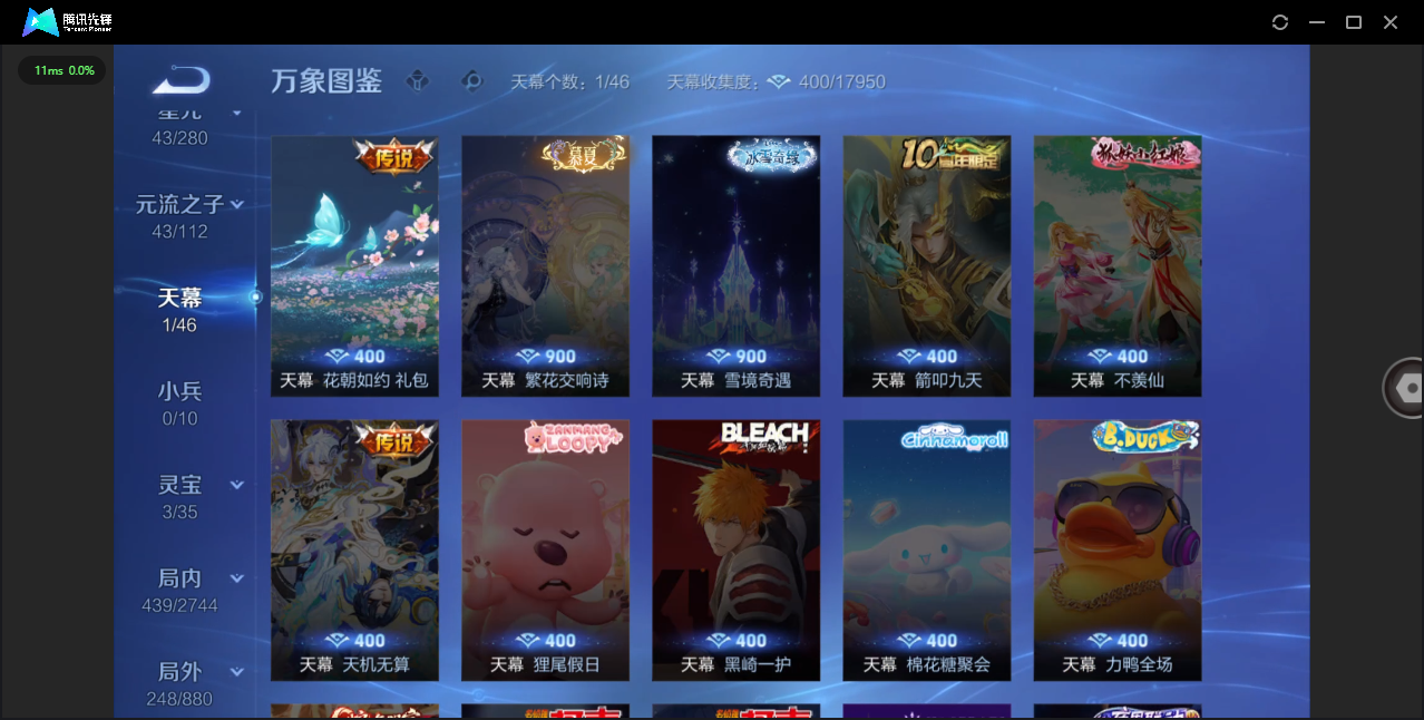 WZCMW476954王者荣耀账号详情图44