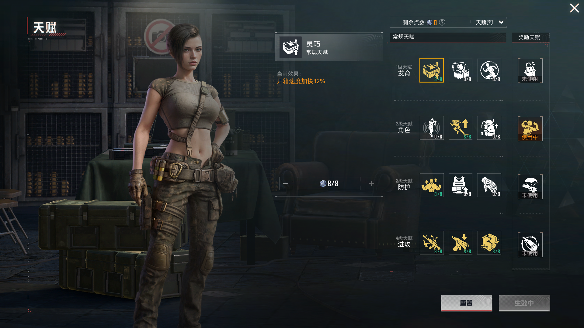 HPZM444744和平精英账号详情图4