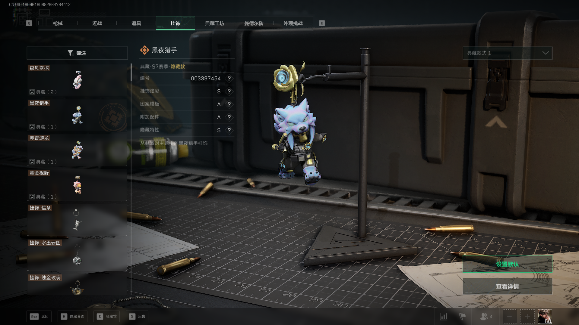 SJZCMW419994三角洲行动账号详情图27 SJZCMW419994三角洲行动账号详情图27