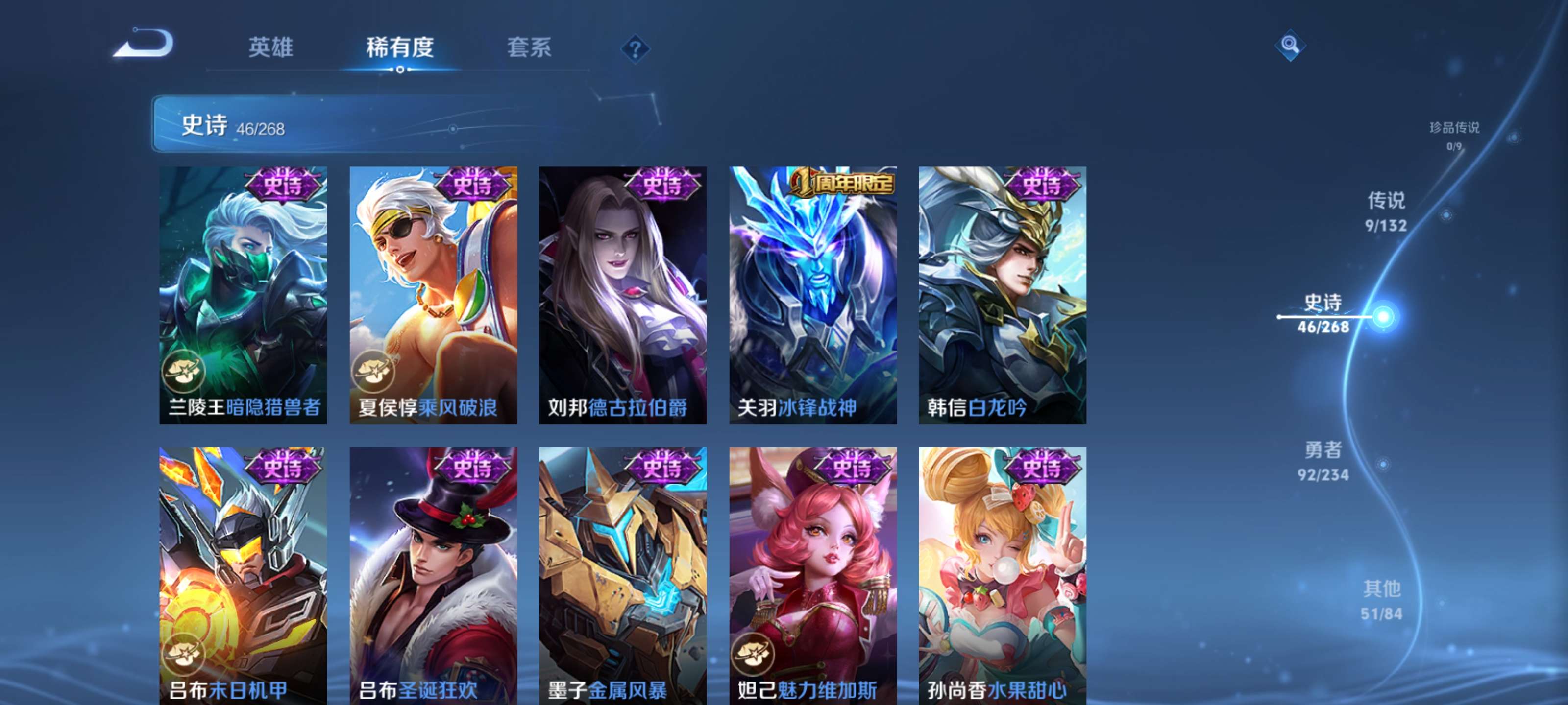 WZZM485786王者荣耀账号详情图9