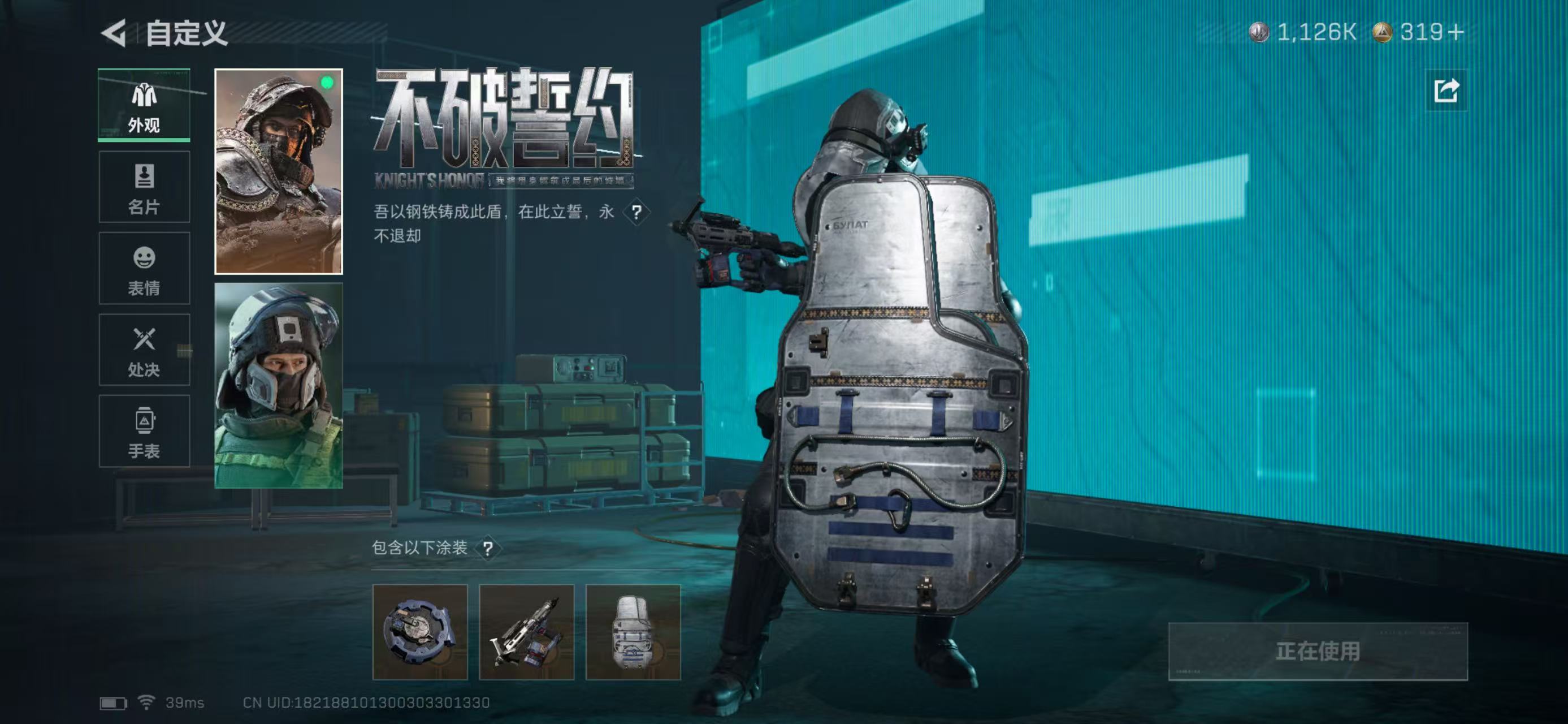 SJZCMW420049三角洲行动账号详情图12