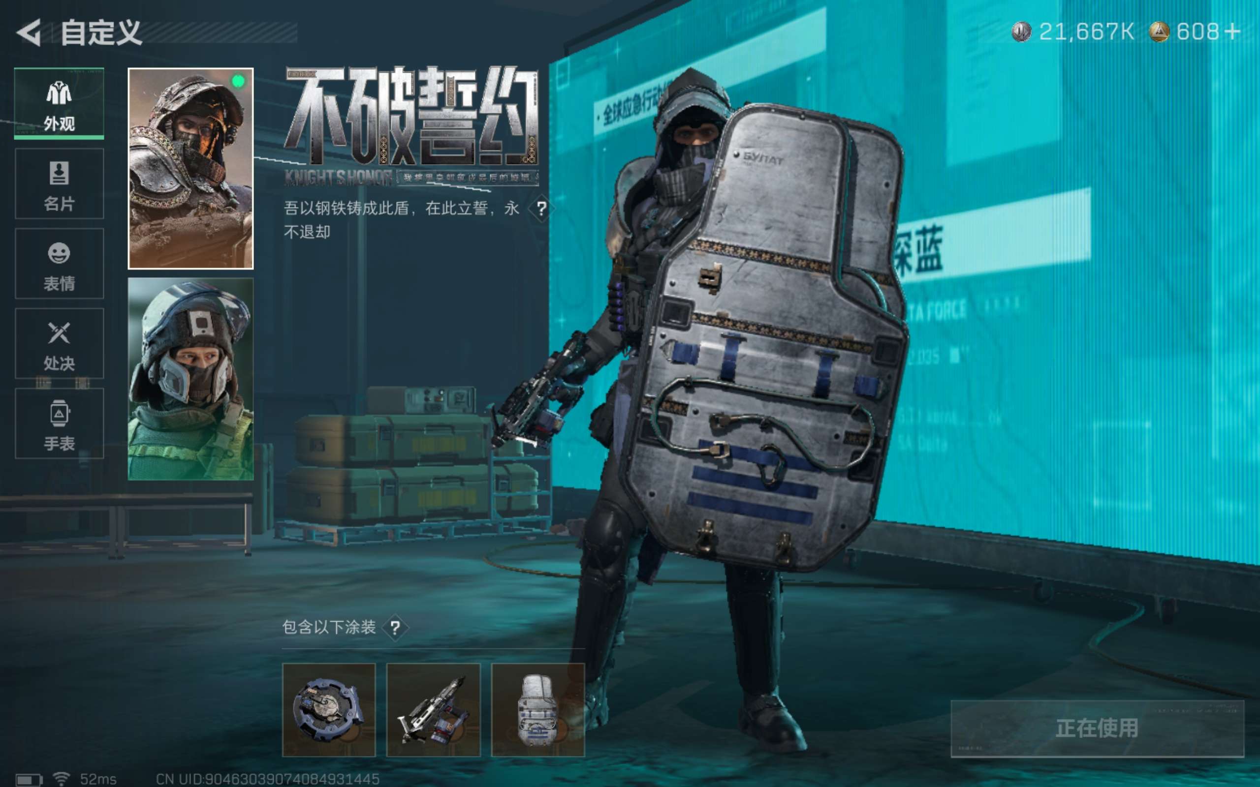 SJZCMW422392三角洲行动账号详情图6 SJZCMW422392三角洲行动账号详情图6