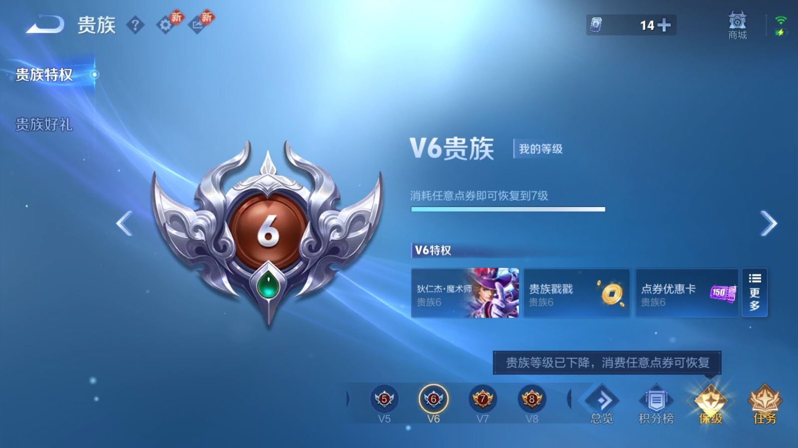 WZCMW480798王者荣耀账号详情图16