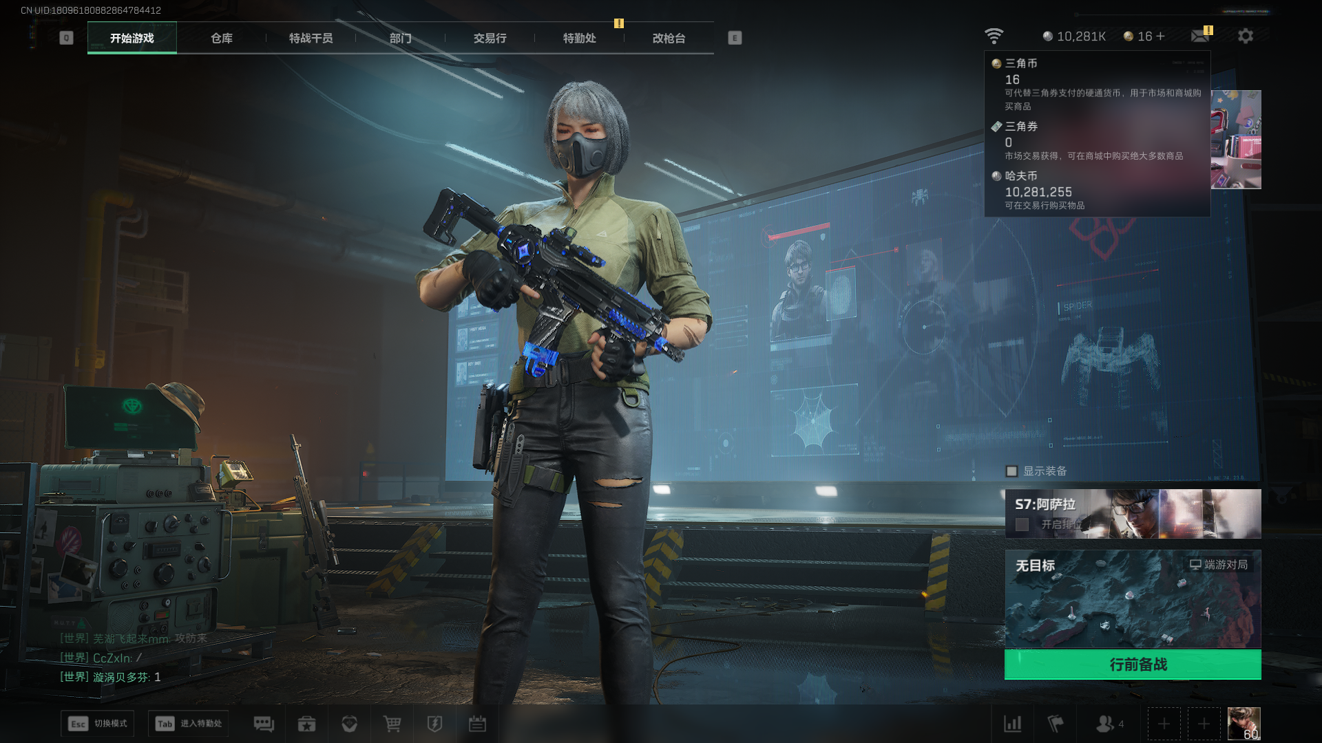 SJZCMW419994三角洲行动账号详情图36 SJZCMW419994三角洲行动账号详情图36