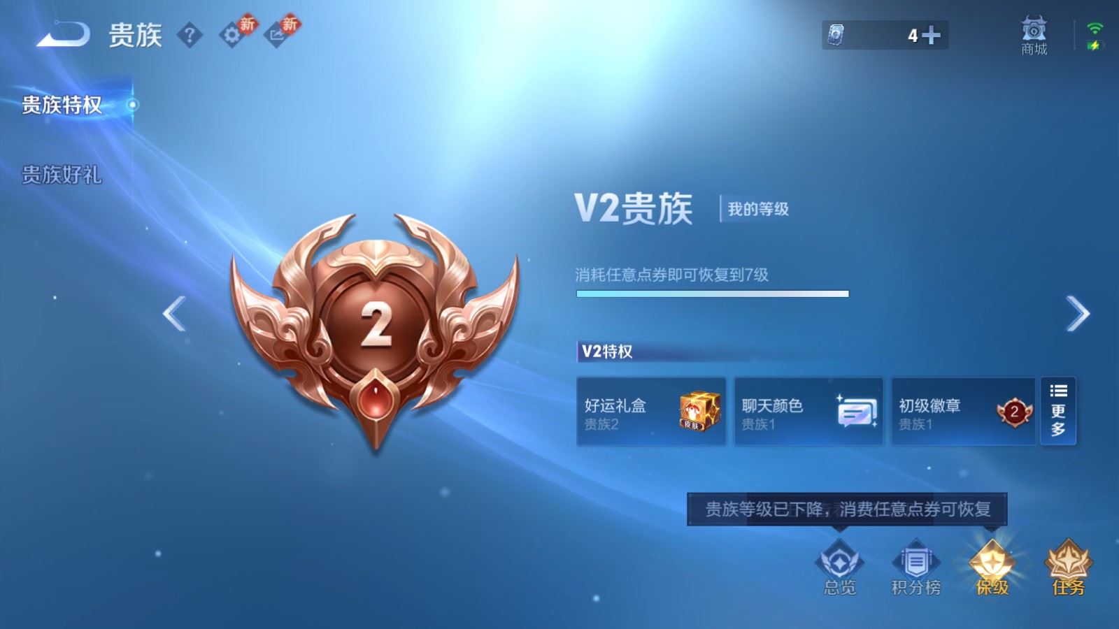 WZCMW480827王者荣耀账号详情图16 WZCMW480827王者荣耀账号详情图16