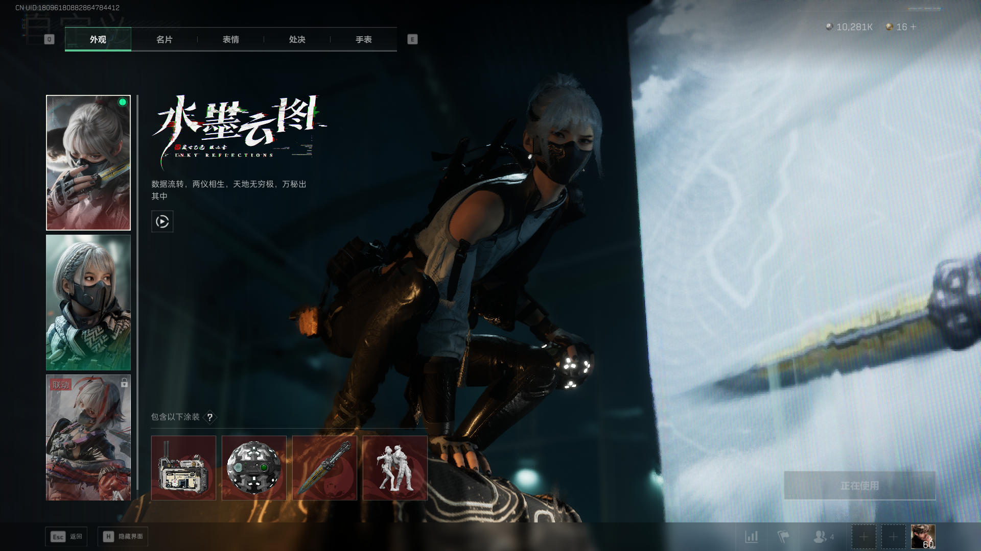 SJZCMW419994三角洲行动账号详情图30 SJZCMW419994三角洲行动账号详情图30