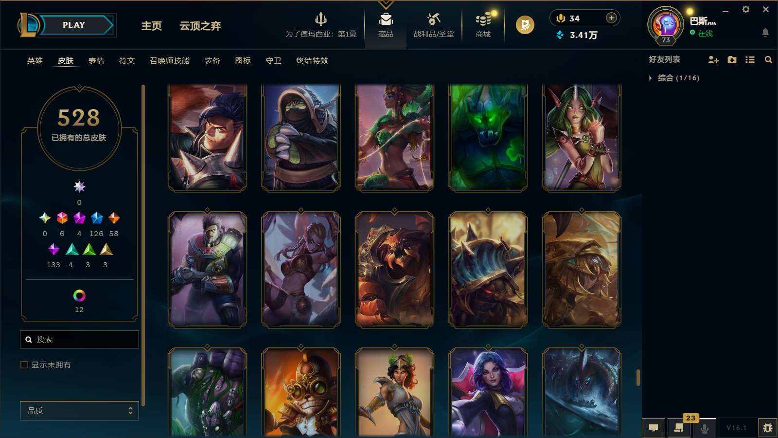 LOLCMW47404英雄联盟账号详情图44 LOLCMW47404英雄联盟账号详情图44