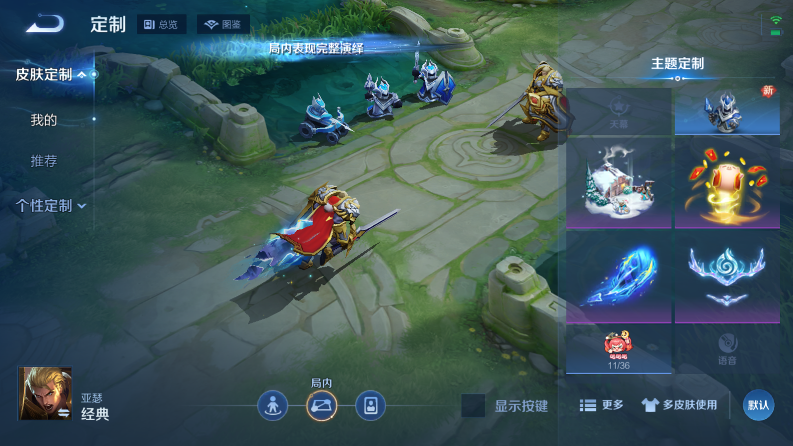 WZCMW482023王者荣耀账号详情图19