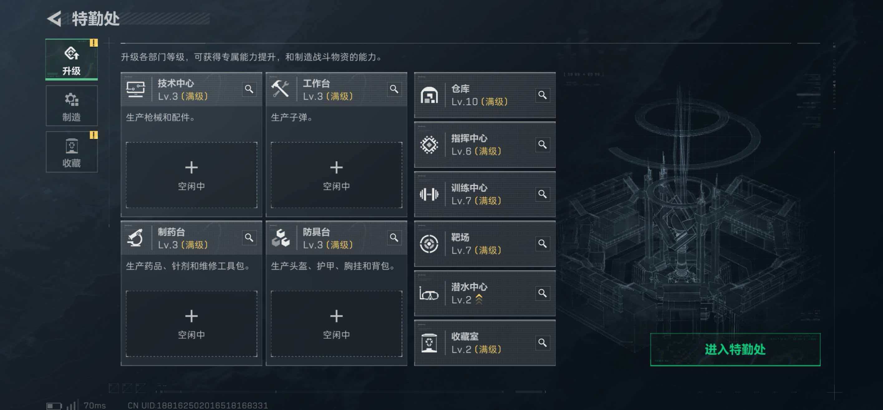 SJZCMW419685三角洲行动账号详情图7