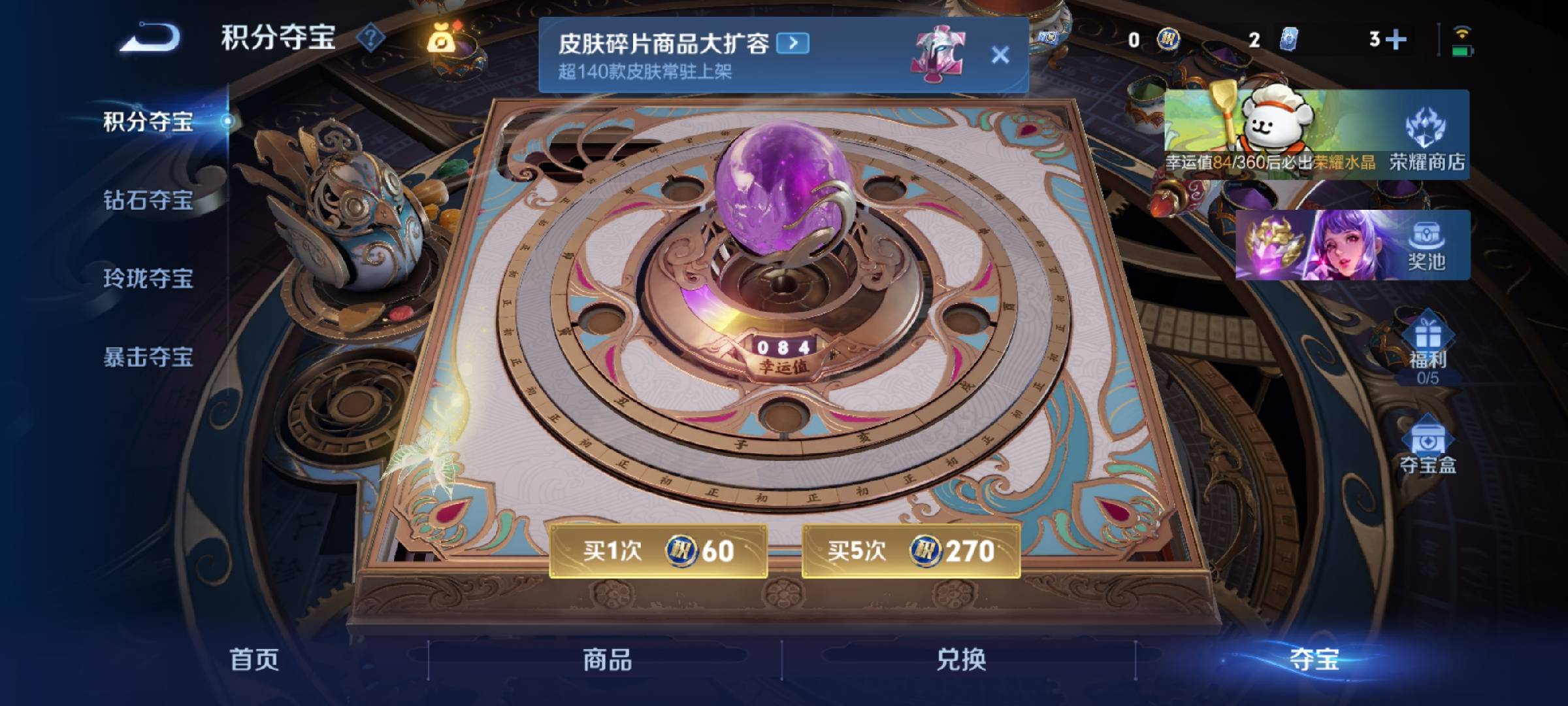 WZCMW478153王者荣耀账号详情图6 WZCMW478153王者荣耀账号详情图6