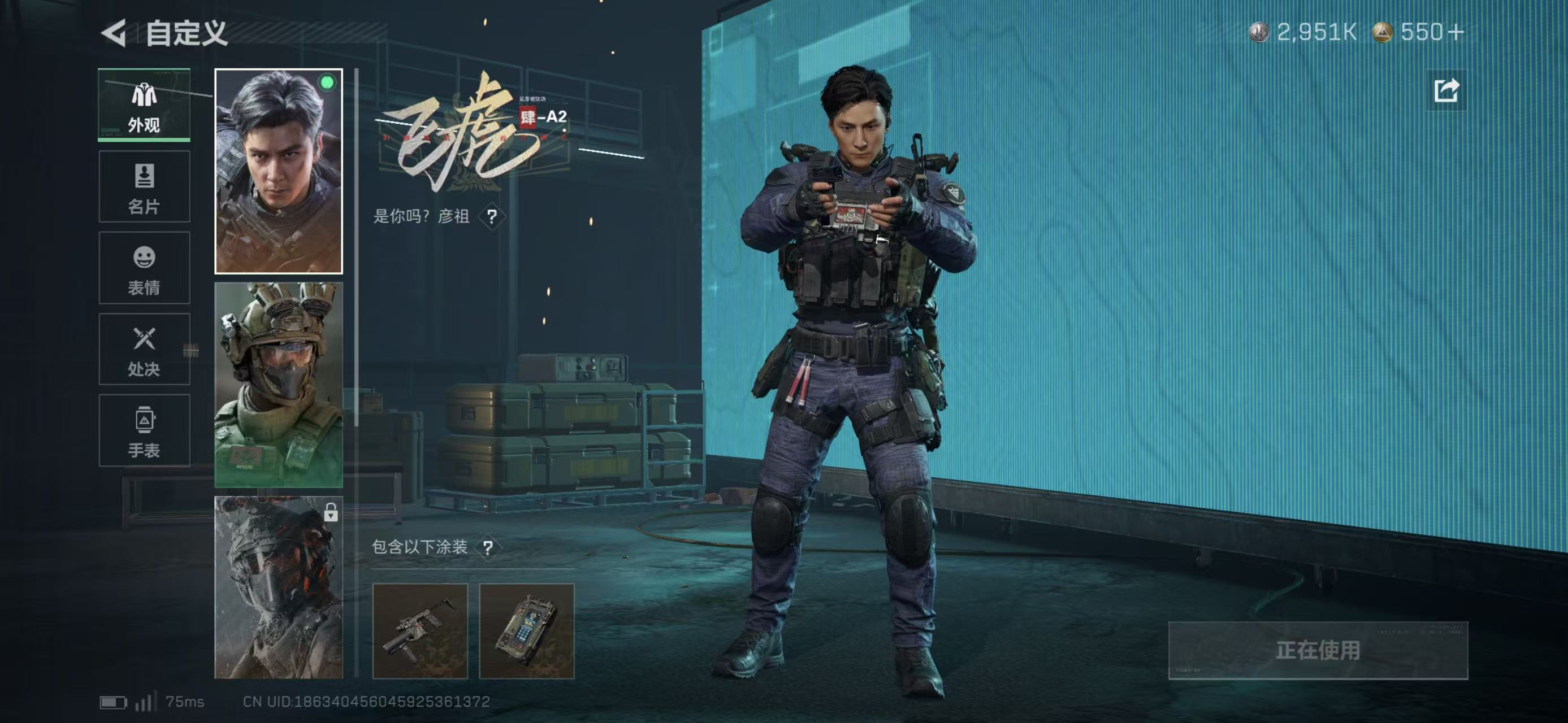 SJZCMW423664三角洲行动账号详情图8