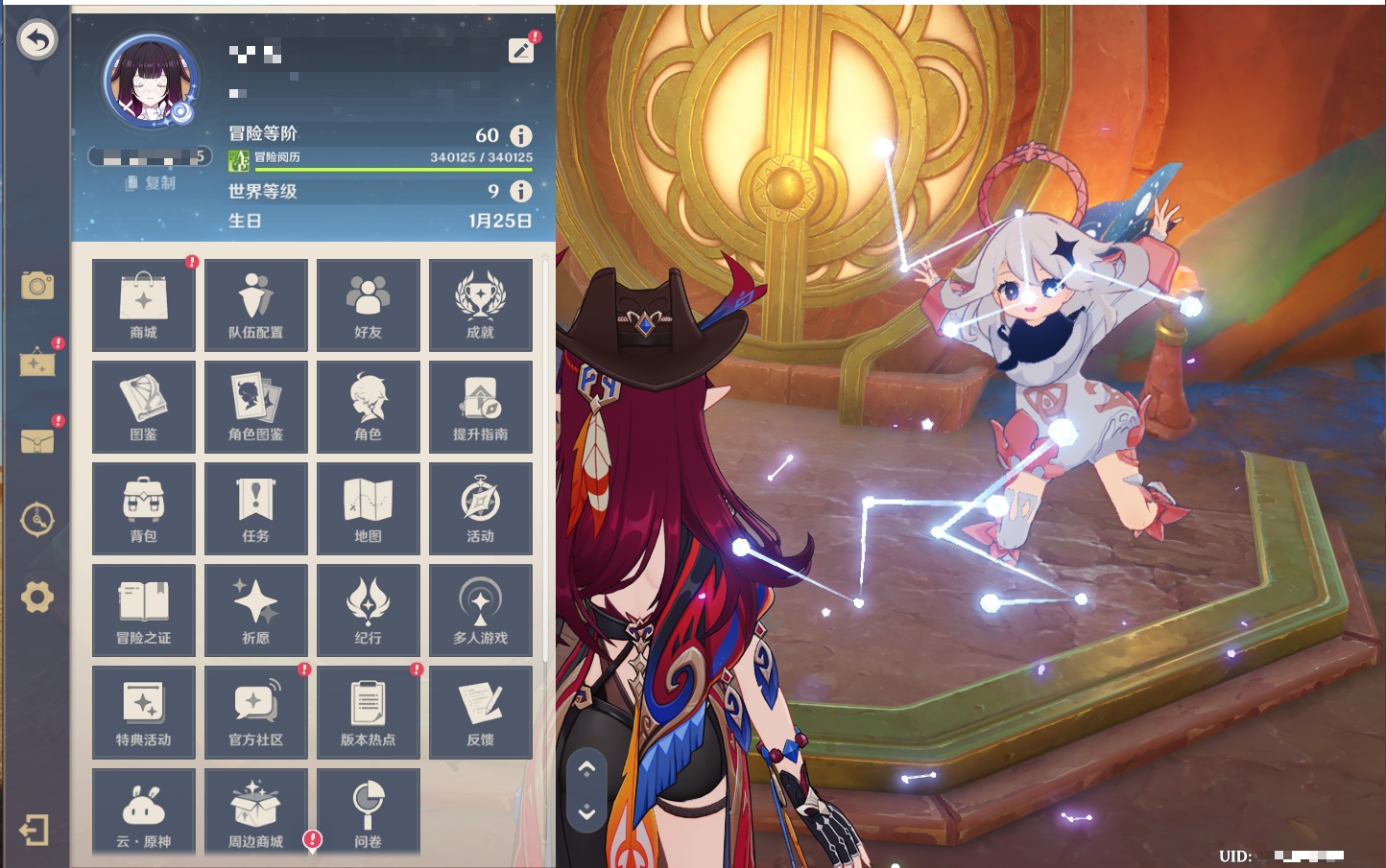 YSMK41819原神账号详情图57