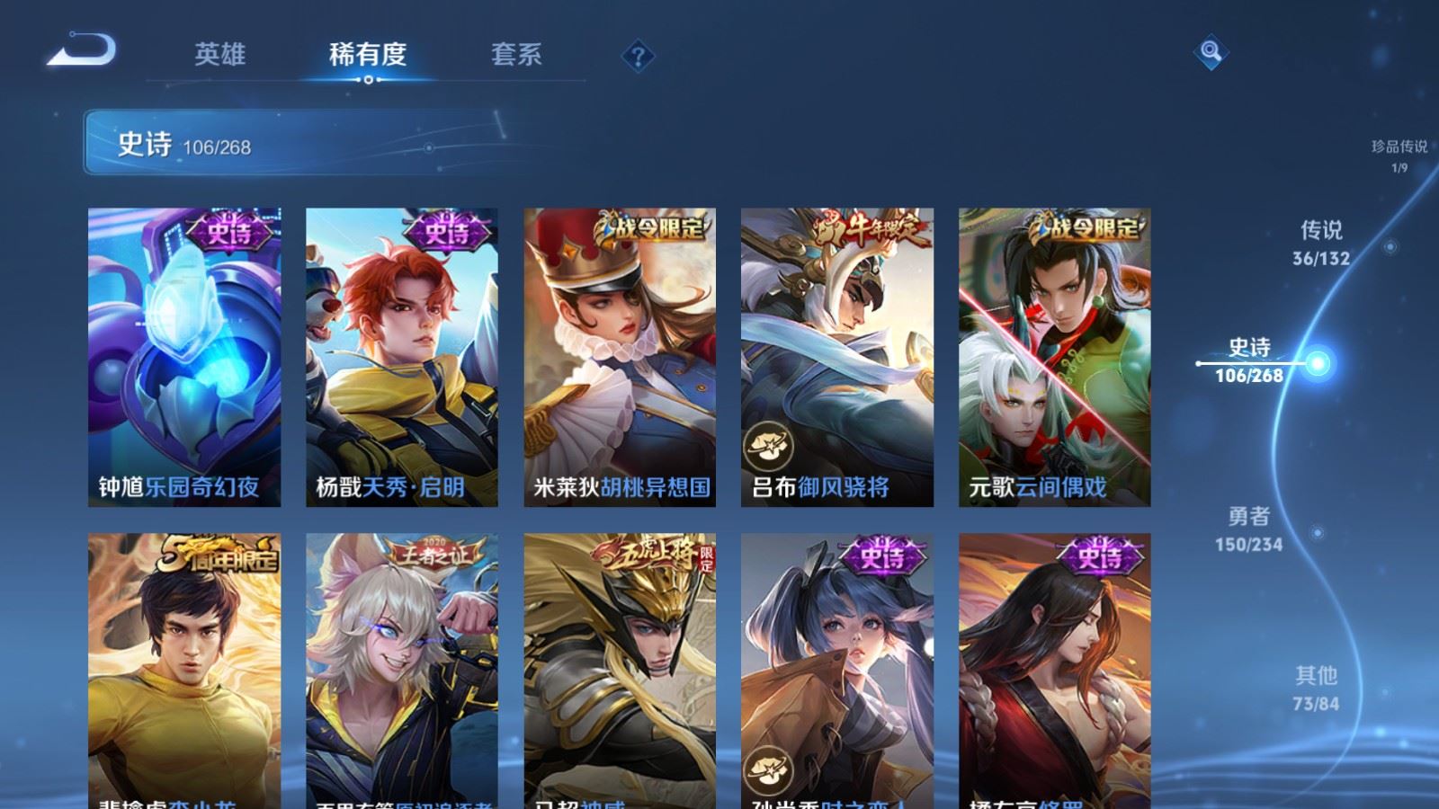 WZCMW484901王者荣耀账号详情图17