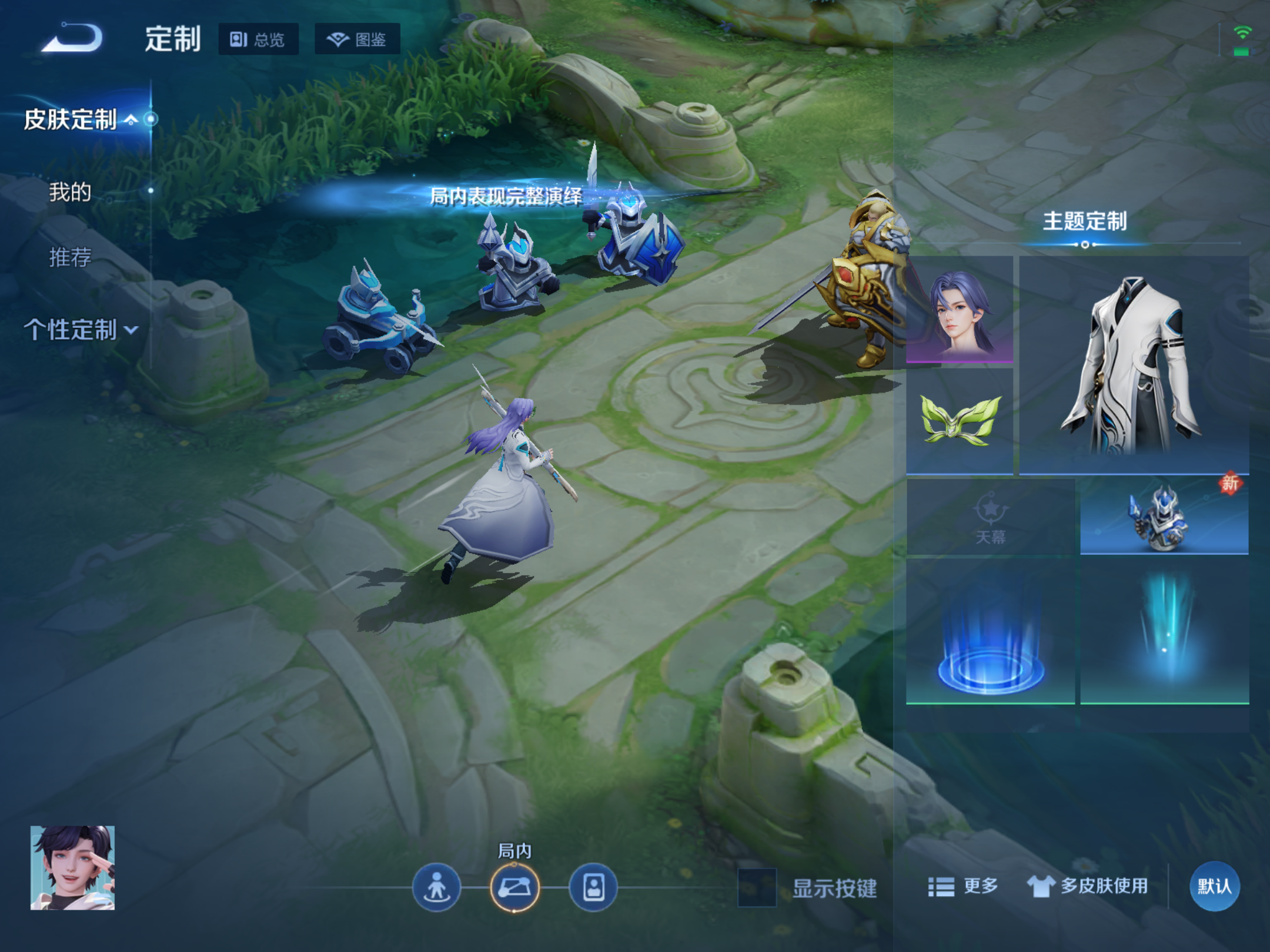 WZCMW484886王者荣耀账号详情图16