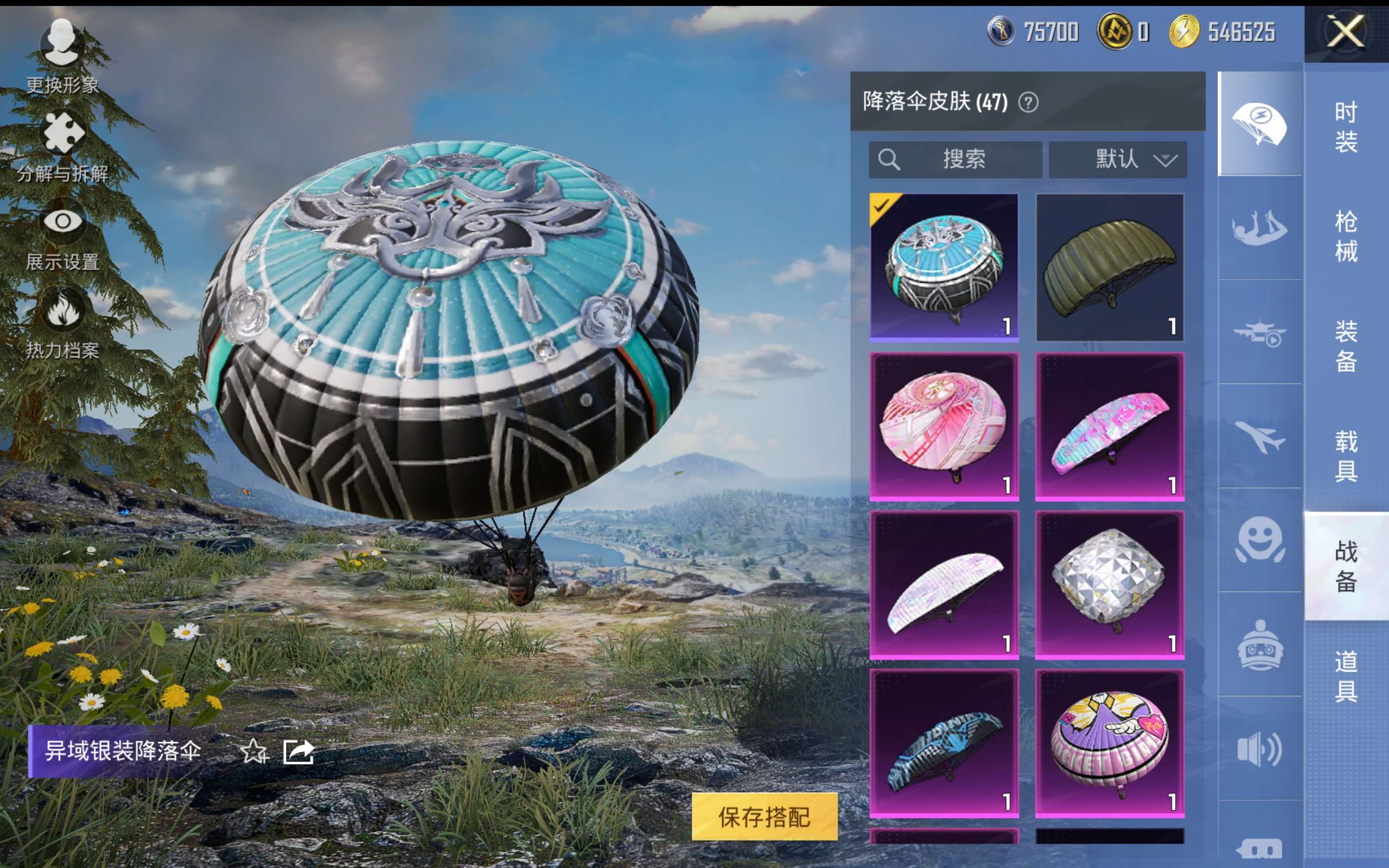 HPCMW443655和平精英账号详情图10