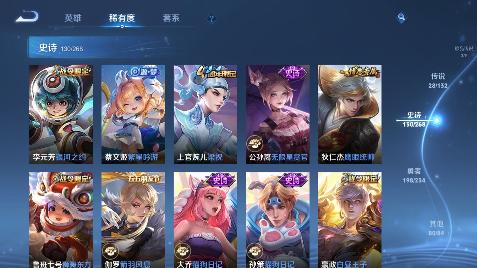 WZCMW484882王者荣耀账号详情图18