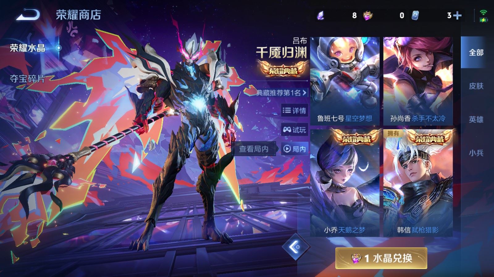 WZCMW484915王者荣耀账号详情图25