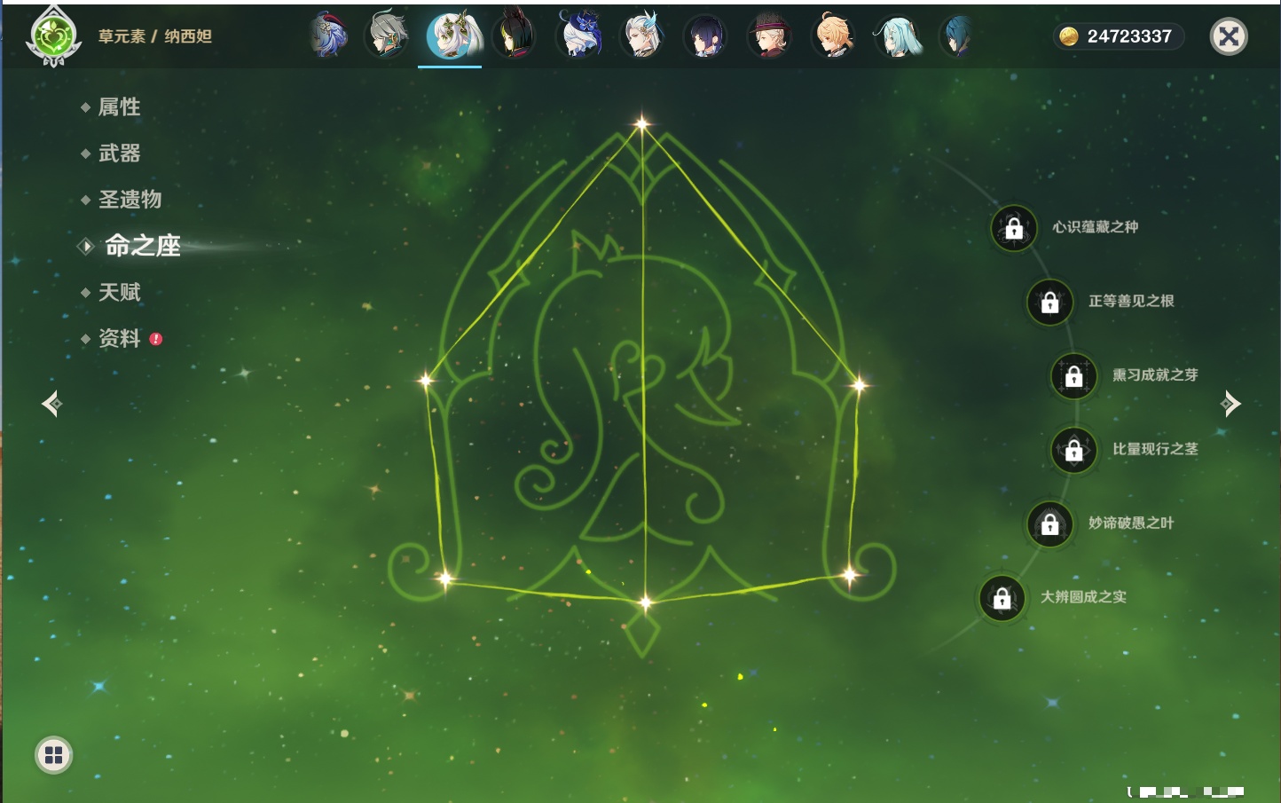 YSMK41819原神账号详情图44