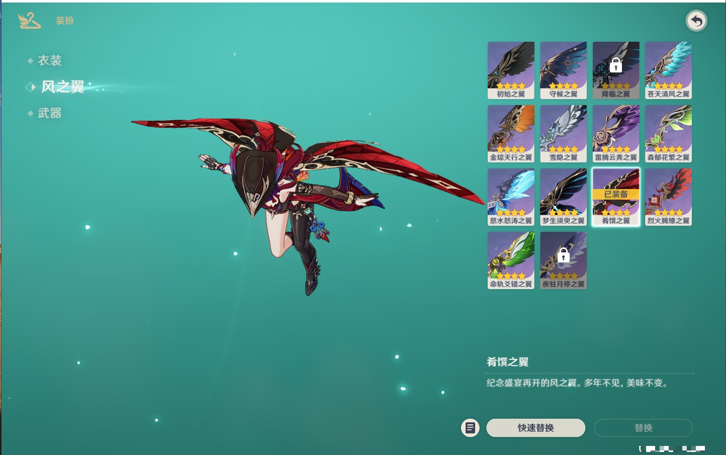 YSMK41819原神账号详情图17