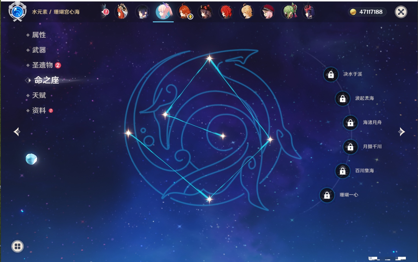 YSMK41820原神账号详情图75