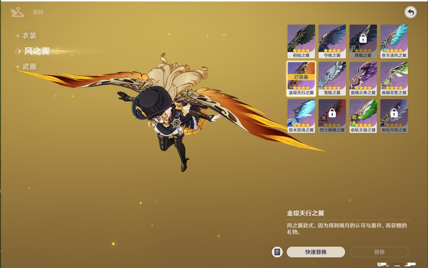 YSMK41820原神账号详情图50