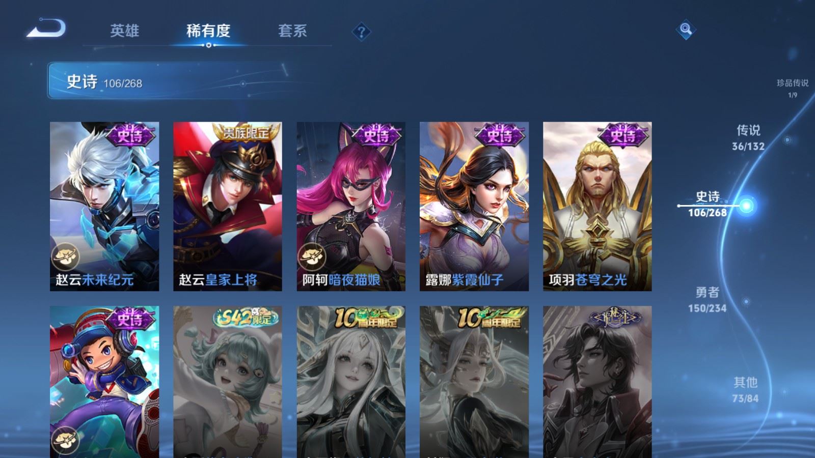 WZCMW484901王者荣耀账号详情图23