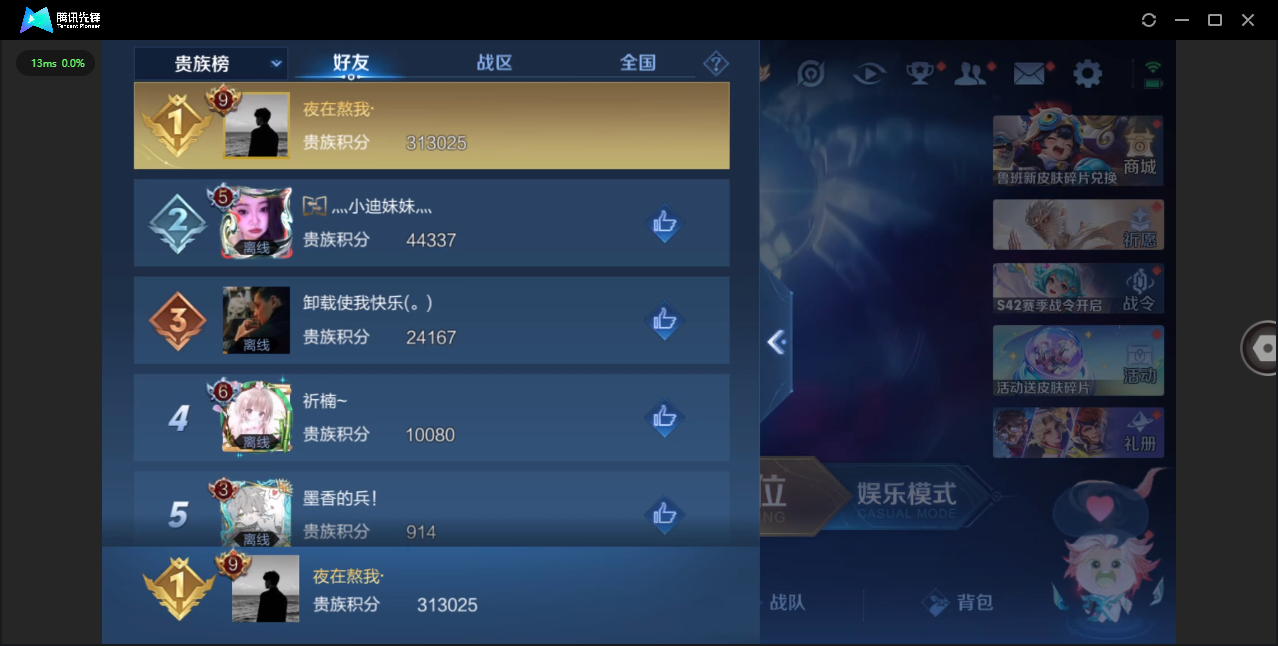 WZCMW478568王者荣耀账号详情图50 WZCMW478568王者荣耀账号详情图50