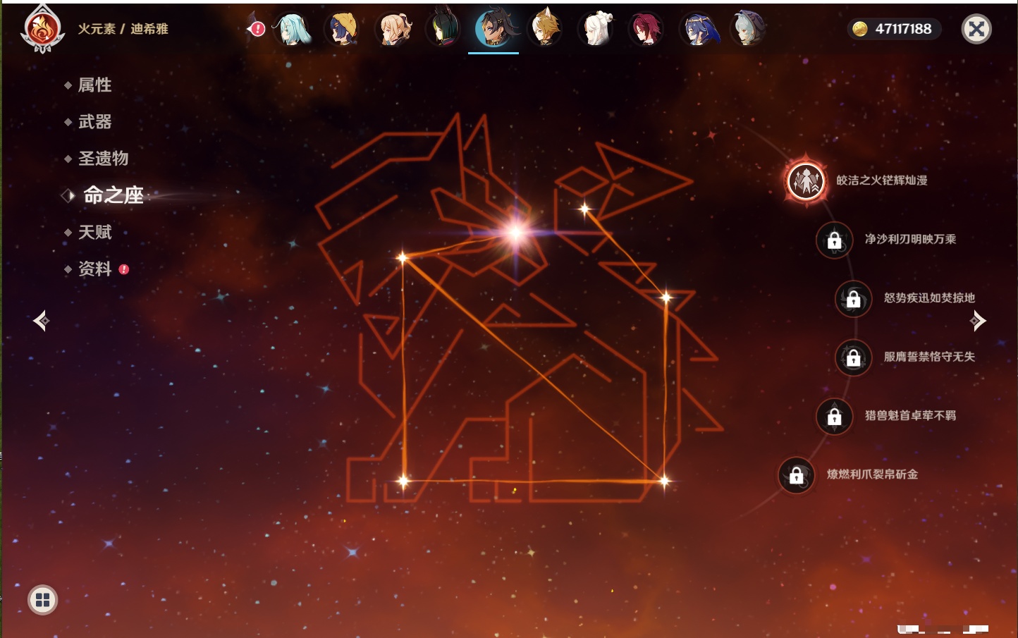 YSMK41820原神账号详情图53