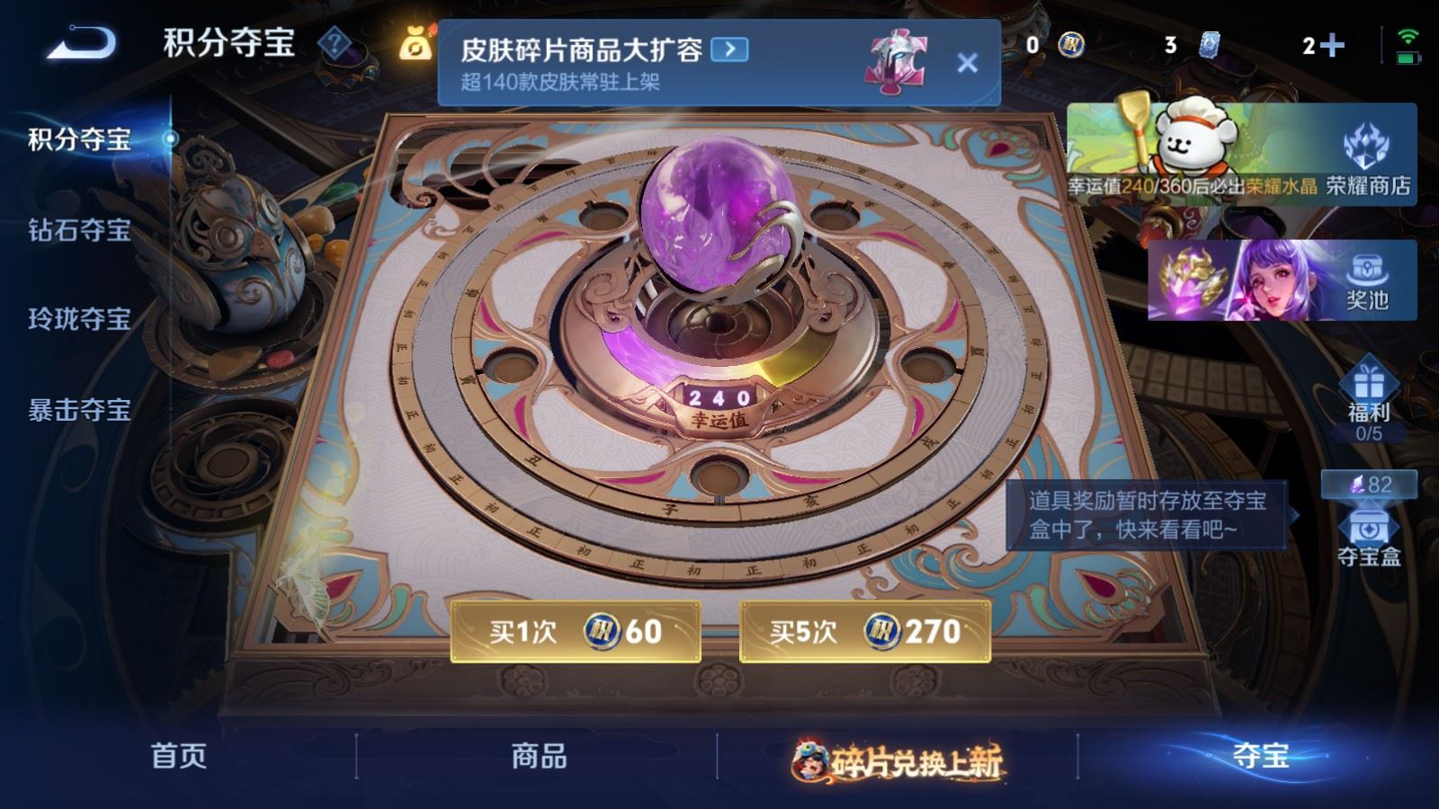 WZCMW484921王者荣耀账号详情图18 WZCMW484921王者荣耀账号详情图18