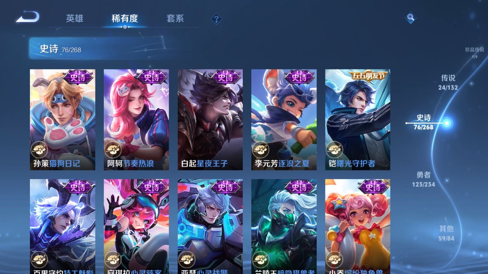 WZCMW484463王者荣耀账号详情图15