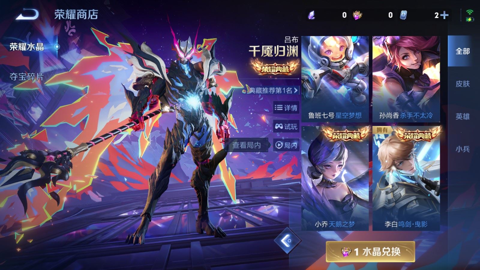 WZCMW484106王者荣耀账号详情图24