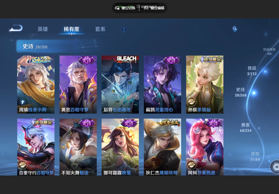 WZZM486473王者荣耀账号详情图4