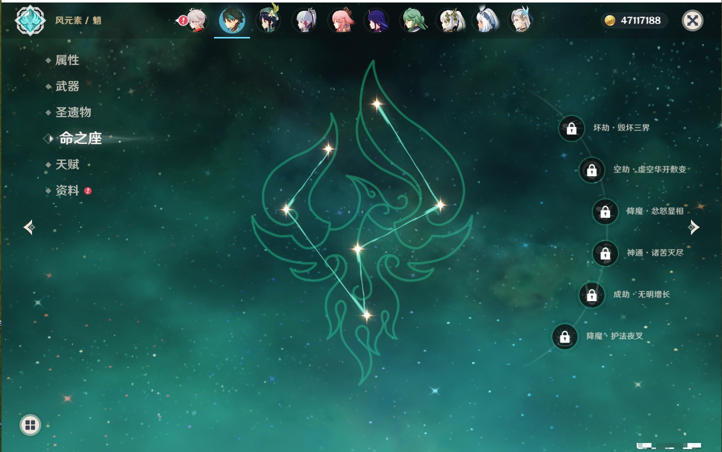 YSMK41820原神账号详情图62