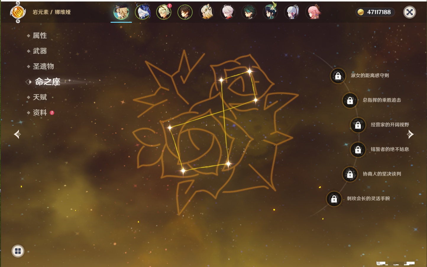 YSMK41820原神账号详情图36