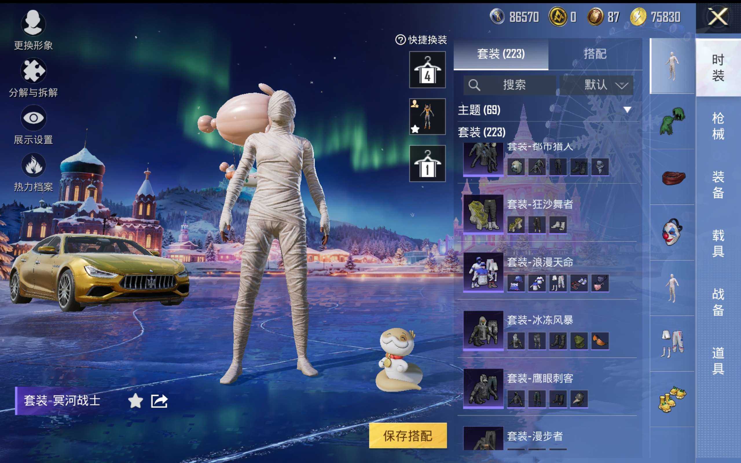 HPCMW443654和平精英账号详情图10