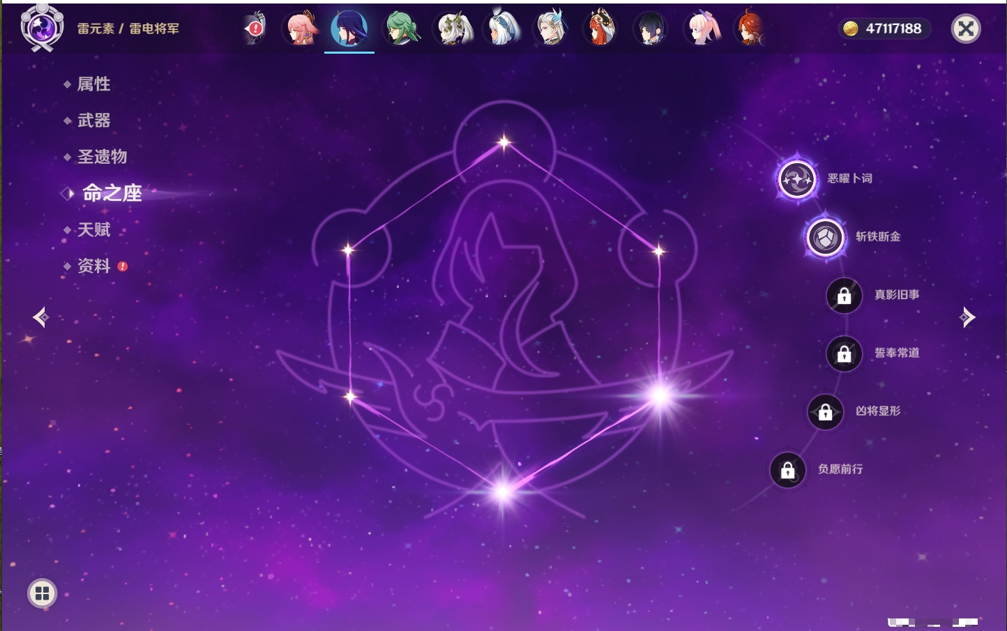 YSMK41820原神账号详情图15